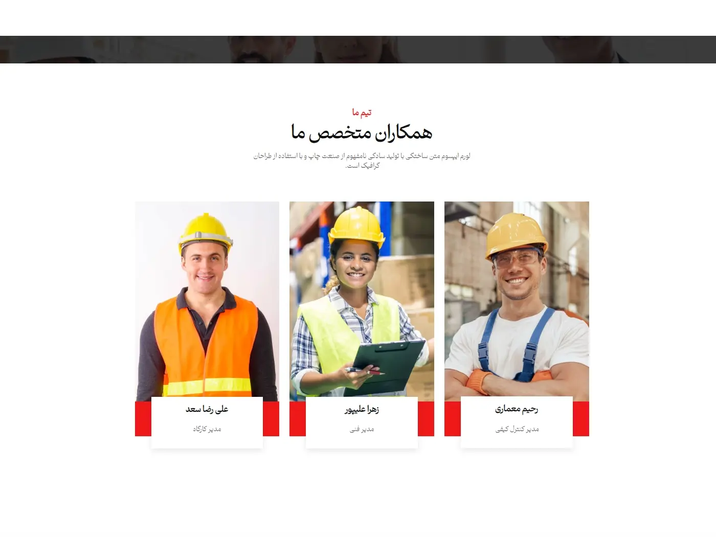 سایت آماده معدن و صنایع سنگین 3